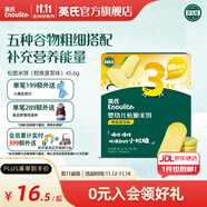 英氏（Engnice）【10个月以上宝宝专区】高铁米粉米糊辅食儿童零食果泥泡芙饼干 松脆米饼（鳕鱼菠菜） 45.6g*1盒