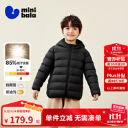 迷你巴拉儿童羽绒服男女童厚款保暖连帽棉服防风保暖羽绒外套【防水透湿】 黑色90001 【白鸭绒-1000+洁净度】 90 【充绒量30.7g】
