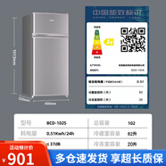 康佳（KONKA）155升双门家用小冰箱节能租房宿舍冷藏冷冻小型双开门电冰箱 康佳102双门小冰箱