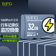 banq 32GB TF（MicroSD）存储卡 A1 U3 V30 4K V60Pro版 行车记录仪&家庭监控摄像头专用内存卡 读速90MB/s