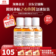 Kiehl's金盏花爽肤水湿敷易吸收收缩毛孔化妆高保湿精粹水生日礼物送女友 金盏花爽肤水75ml*3
