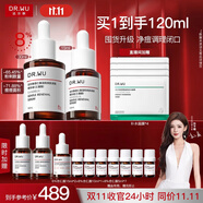 杏仁酸精华8%15ml+杏仁酸精华8%30ml