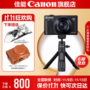 佳能sx740hs相机 高清旅游家用美颜数码相机卡片机 入门级长焦卡片机 vlog拍摄套餐：SX740黑+定制手柄三脚架 套餐二【配便携单肩摄影包 备用电池等配件】