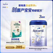 爱他美白金致亲港版奶粉2段900g*3罐+小皮 原味有机高铁米粉 6月+