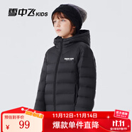 雪中飞童装儿童轻薄羽绒服男童新款中大童女童薄款外套冬 宝石黑（胶标款） 130