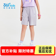 361°童装男女童梭织五分裤夏季新款小中大童运动裤男童短裤 冰川灰1702 170