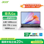 宏碁（acer）非凡Go 国家补贴20% 14英寸轻薄本 学生办公笔记本电脑(13代标压i5 32G 1T 2.8K120Hz)粉色