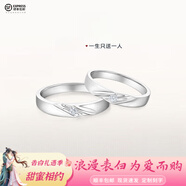 DR结婚铂金情侣订婚戒指礼物FOREVER细水长流情人节生日礼 对戒