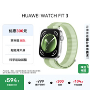华为【编织款，更透气】WATCH FIT 3 华为智能手表 薄荷绿 超轻薄大屏科学运动减脂 强劲续航情侣手表
