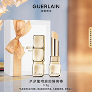 娇兰（Guerlain）亲亲蜜吻唇部隔离棒3.2g口红唇膏打底化妆品礼盒生日礼物女送女友