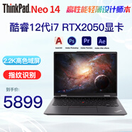 ThinkPad E14 13代i7-13700H可选 14英寸高性能编程计算绘图设计 联想笔记本电脑 I7-12700H 16G 512G 独显 标配 FHD广视角
