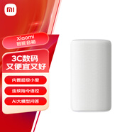 小米（MI）Xiaomi 智能音箱 白 超级小爱智能音箱 AI大模型问答 连续指令语控 支持远程备车 小米蓝牙音箱