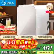 美的（Midea）迷你冰箱小冰箱小型家用户外冷藏加热宿舍出租房单门办公室电冰箱省电玻璃面板DC-3D01MA
