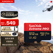 闪迪（SanDisk）512GB TF（MicroSD）内存卡 A2 4K V30 U3 C10 至尊超极速移动存储卡 读速200MB/s 写速140MB/s