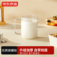 京东京造 玻璃杯 耐热耐高温泡茶水杯咖啡牛奶刻度杯子500ml