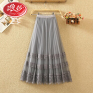 浪莎蕾丝网纱百褶半身裙女春夏中长款A字大摆纱裙蛋糕裙长裙仙女裙子 灰色 均码