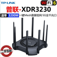 手TPLINK无线高速千兆双频路由器wifi家用WR886N宿舍出租房通用 TP3230【全千兆wifi6】