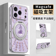 FEIIE【磁吸支架·带挂链】适用苹果17ProMax手机壳iPhone16浮雕15全包防摔14保护套13贝纹好运常伴葫芦 皮纹款【贝纹好运常伴葫芦紫】360°旋转磁吸支架 iPhone17Pro