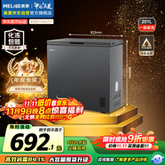 美菱（MeiLing）201升减霜家用冰柜冷藏冷冻转换单温冷柜一级能效租房母婴母乳小冰箱BC/BD-201DTCX国家补贴