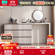 林氏家居现代简约梳妆台卧室小户型化妆桌可伸缩书桌斗柜一体OV3C
