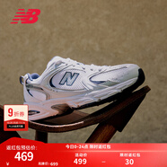 NEW BALANCE NB530官方老爹鞋男鞋女鞋复古情侣网鞋秋冬透气百搭休闲运动鞋 白色 MR530SG 【建议拍小半码】 41.5 (脚长26cm尺码详询客服)