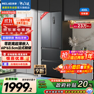 美菱（MeiLing）无忧嵌400升法式四开多门电冰箱小户型家用底部散热超薄嵌入式一级能效无霜灰BCD-400WP9CZX典雅灰