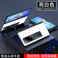 xoomz适用于华为mateX2折叠屏手机壳真皮新款matex2典藏版折叠支架保护皮套mX2全包防摔男女限量款外壳 进口牛皮丨壳膜一体色十字皮纹 华为MateX2典藏版