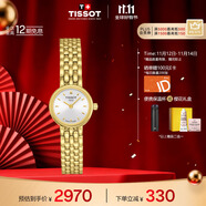 天梭（TISSOT）手表 小可爱系列女表 瑞士石英女士钢带腕表时尚表生日礼物