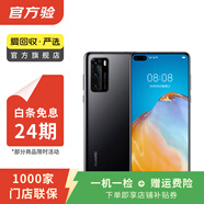 华为 HUAWEI P40（5G） 安卓智能 华为 二手手机国行优惠券补贴 亮黑色 6G+128G