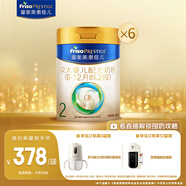 美素佳儿（Friso）皇家较大婴儿配方奶粉2段（6-12个月） 800克*6 乳铁蛋白 新国标