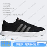 阿迪达斯 （adidas）/男子低帮经典运动休闲板鞋0130官方旗舰正品 DB0092 42