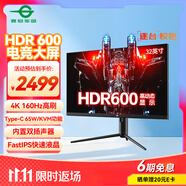 泰坦军团 32英寸 4K 160Hz F-IPS 双HDMI2.1 Type-C 65W供电 HDR600 内置音箱 1ms电竞电脑显示器 P32A2V