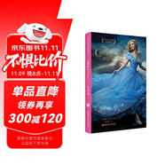 迪士尼大电影双语阅读·灰姑娘