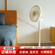 森田MORITA触控屏幕空气循环扇静音家用立式电风扇落地扇遥控立体 白色