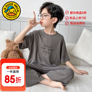 G.duck童装男童睡衣夏季新款冰丝短袖儿童家居服套装中大童男孩空调服 2311高级灰 160 (建议身高150cm 13-14岁)cm