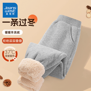 真维斯（Jeanswest）儿童裤子春秋2026新款中大童时尚舒适卫裤男女童春装休闲运动长裤 【加厚羊羔绒单条装】灰/J纯色 110