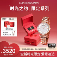 安普里奥·阿玛尼（Emporio Armani）满天星系列手表女士石英时尚腕表生日礼物送女友AR11244