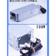 沃戴尔Vostro3910灵越3020成就成铭T3660电源8针全新条形电源 电脑主机上市时间2015-2018以内