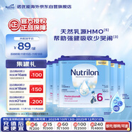 荷兰牛栏诺优能易乐罐儿童配方奶粉6段 (3岁及以上) 400g*6罐箱装