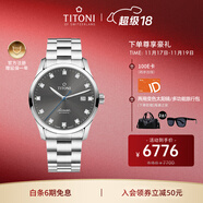 梅花（Titoni）瑞士手表 空中霸王系列 机械钢带进口男士腕表 83743-S-667礼物