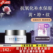 魅芳华【旗舰正品】玻尿酸原液祛痘修复保湿补水美肤紧致去斑保养护肤品 净痘修复凝露30g净痘修复