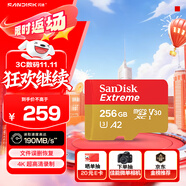 闪迪（SanDisk）256GB TF(MicroSD)内存卡 4K极速金卡A2 V30 U3行车记录仪 运动相机无人机 监控存储卡 读190MB/s