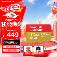 闪迪（SanDisk）512GB TF(MicroSD)内存卡 4K极速金卡A2 V30 U3行车记录仪 运动相机无人机 监控存储卡 读190MB/s