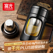 富光玻璃杯男女办公双层大容量水杯带把茶水分离泡茶杯子带茶隔