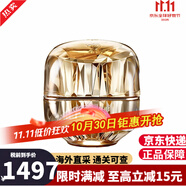 肌肤之钥（CPB）精华水 cpb钻光水乳三件套日晚面霜乳液套装爽肤水抗皱紧致护肤品 金致乳霜30ml