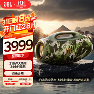 JBL BOOMBOX4 音乐战神四4代蓝牙户外音箱 IP68防尘防水 Hifi音质 迷彩色【新品|AI音效增强】