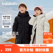 巴拉巴拉童装儿童羽绒服男童外套女童宝宝年冬装大绒被亲子装时尚长款加厚 静谧黑B版-灰鸭绒 120