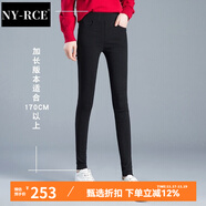 NY-RCE2025打底裤女外穿秋冬新款黑色加绒小脚高腰显瘦百搭铅笔黑裤子 松紧加长款(春秋款-适合170CM以上) 3XL 适合136~145斤