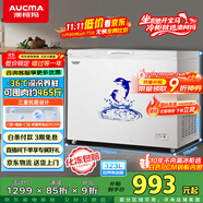 澳柯玛（AUCMA）323升低霜冰柜家用单温顶开门冷藏柜冷冻柜母乳小冰柜小型冰箱冷柜BC/BD-323NE国家补贴
