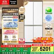 松下（Panasonic）【国家补贴20%】大海豹2.0PRO家用双开门冰箱十字门510嵌入式四开门一级能效风冷无霜NR-ED51CMA-W